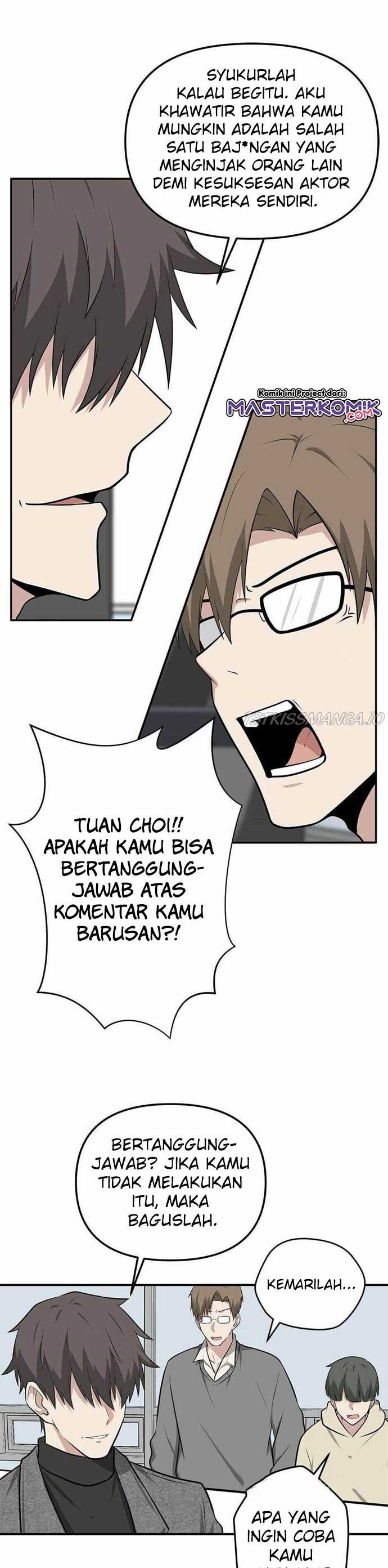 Where Are You Looking, Manager?